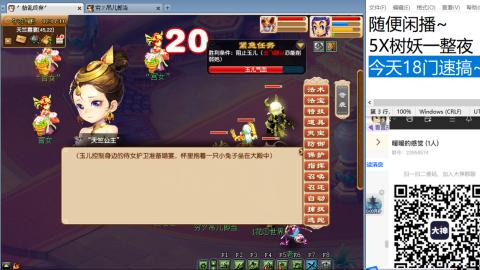 好好播 好好活 越努力 越幸运~