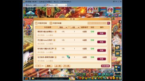 梦幻单挑第一人！