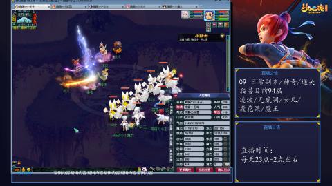 109 五门日常副本神奇爬塔