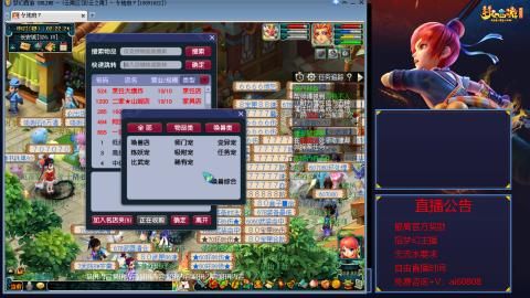 【彩云之南】144难民第518天