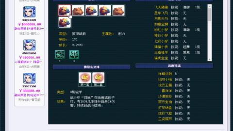 估价 找号 配号 帮卖