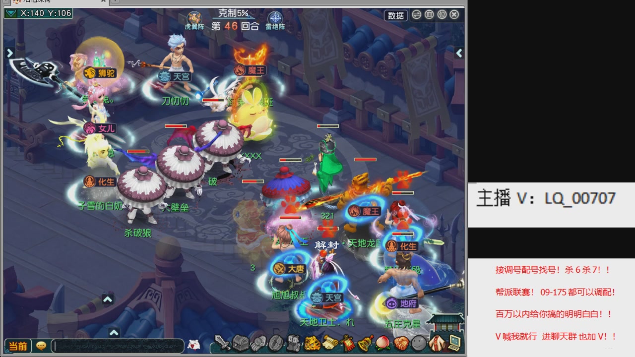 畅玩服各种赛事！专业接估价配号调号！