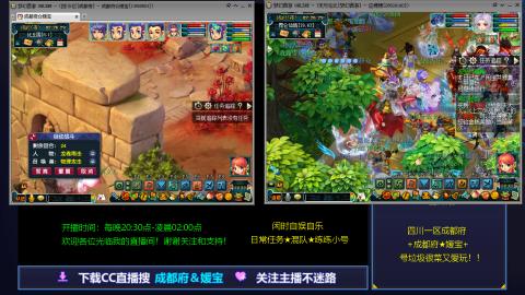 日常任务★混队★练练小号穷玩