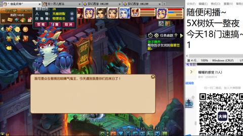 好好播 好好活 越努力 越幸运~