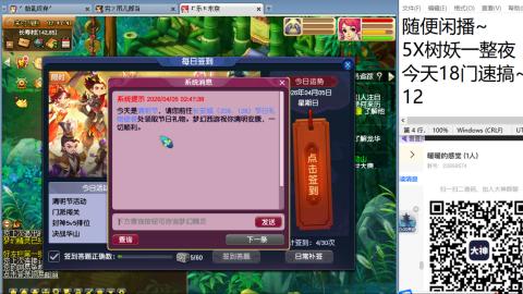 全网无前任 有也不承认