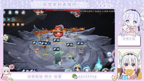 接阴阳师各种业务