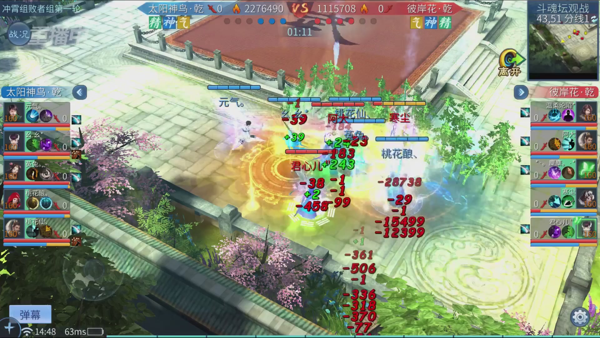 【重播】第二十七届太一斗魂坛跨服冠军专访