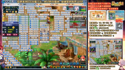 姑苏城 有问题加好友留言必回