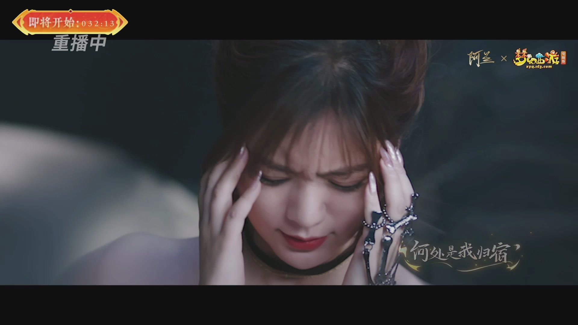 【重播】畅玩服新春巅峰赛-决赛