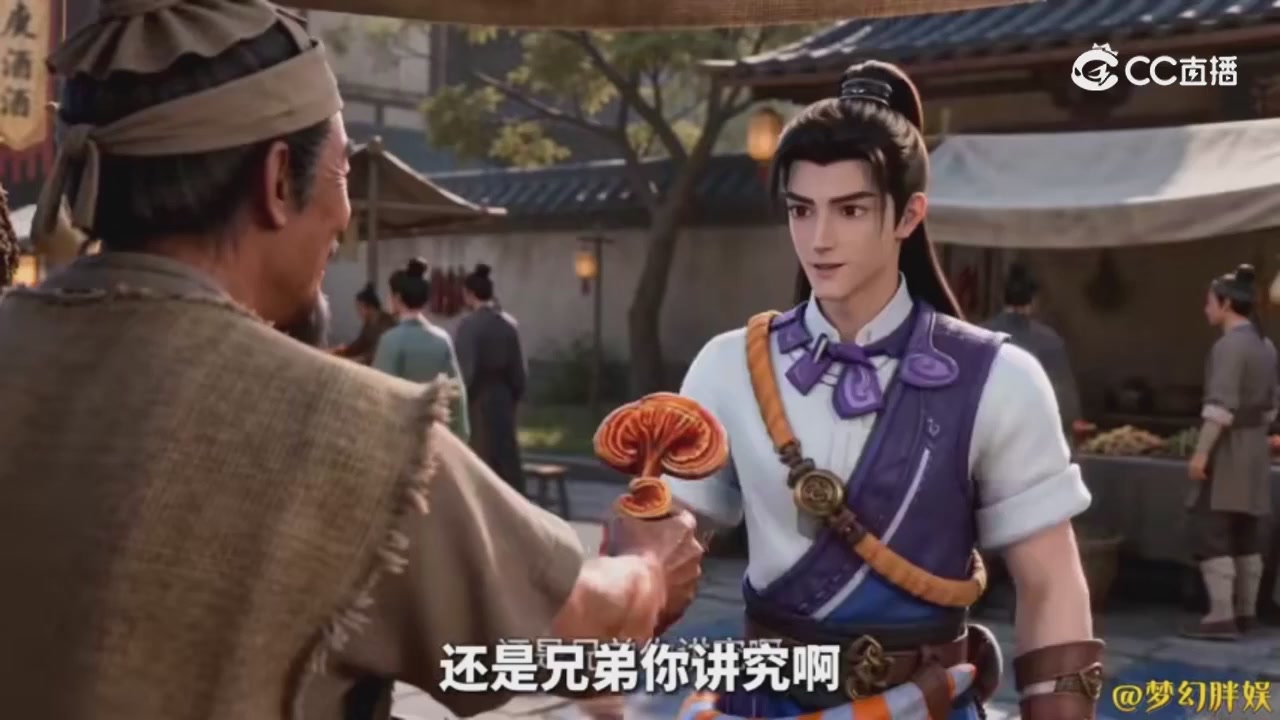 【梦幻剧情】商人的鬼魂