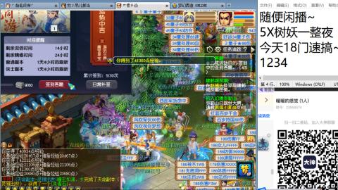 好好播 好好活 越努力 越幸运~