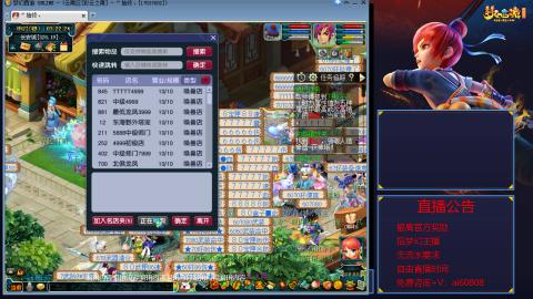 【彩云之南】144难民第518天