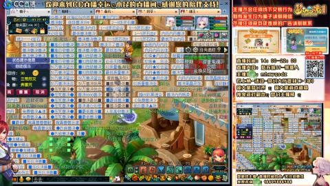 姑苏城 有问题加好友留言必回