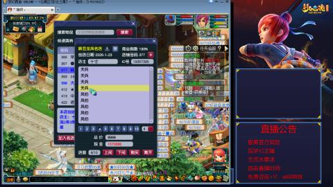 【彩云之南】144难民第518天