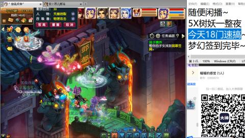 好好播 好好活 越努力 越幸运~