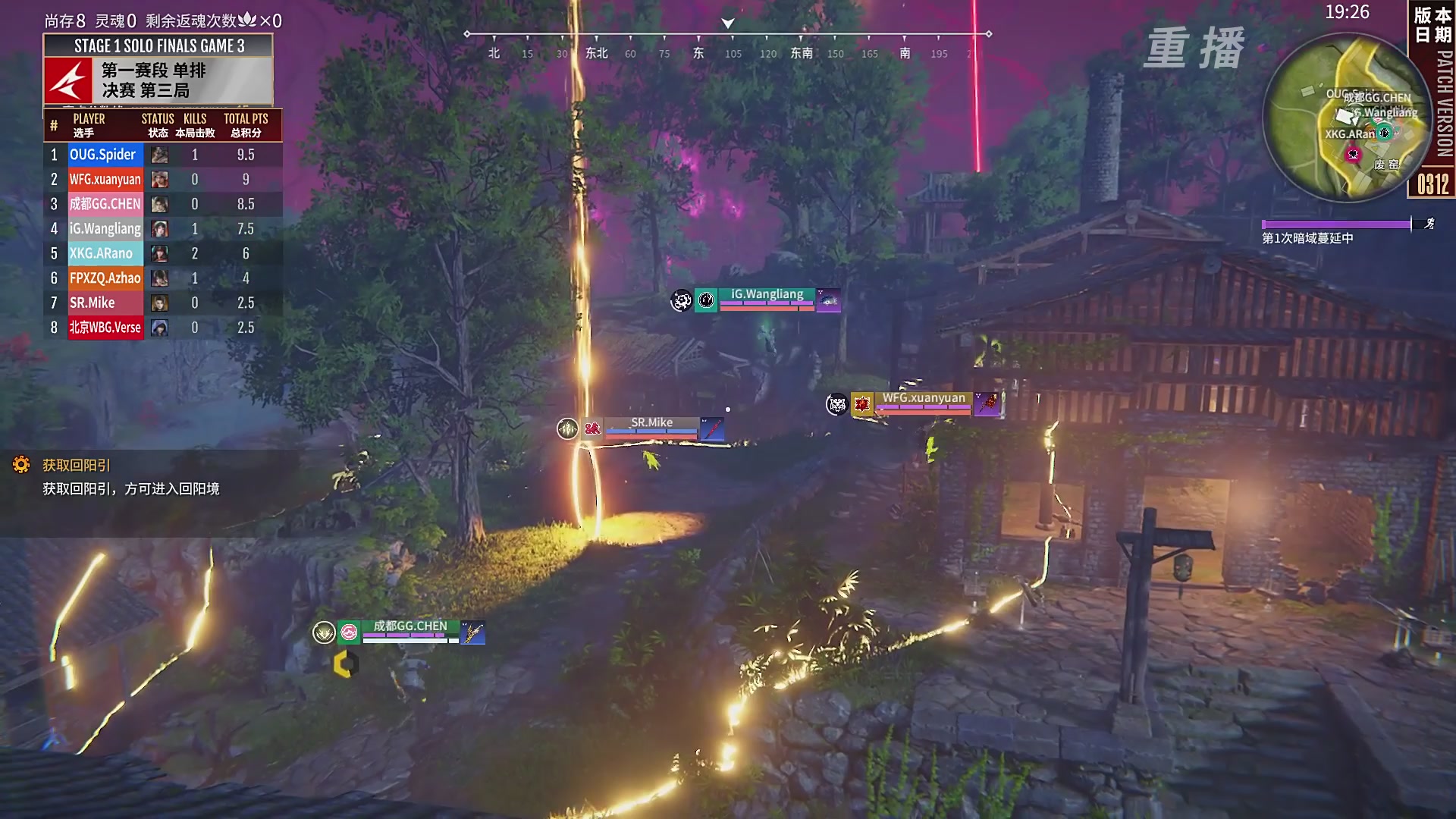 【重播】【NBPL春季赛】单排 第一赛段 决赛