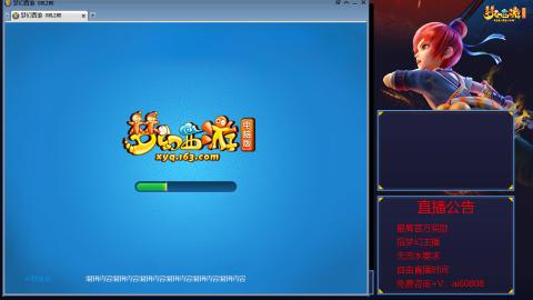 【彩云之南】144难民第518天