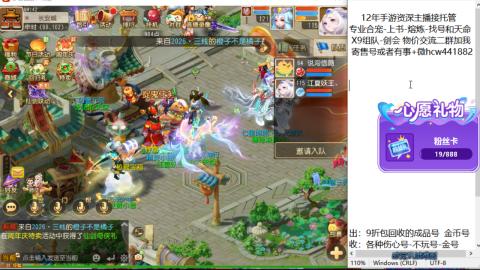 接熔练-找号-金银-练宠托管粽子月饼