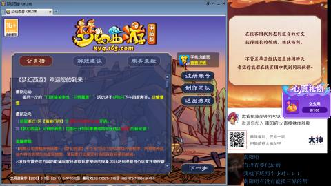 南阳府下班师门！！