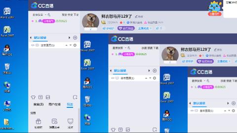 鲜衣怒马开129了