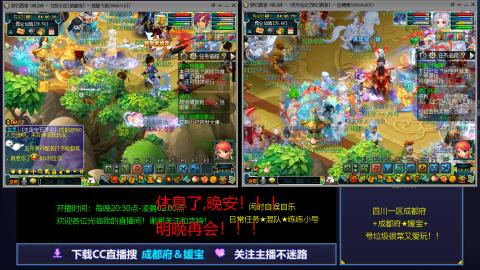 日常任务★混队★练练小号穷玩