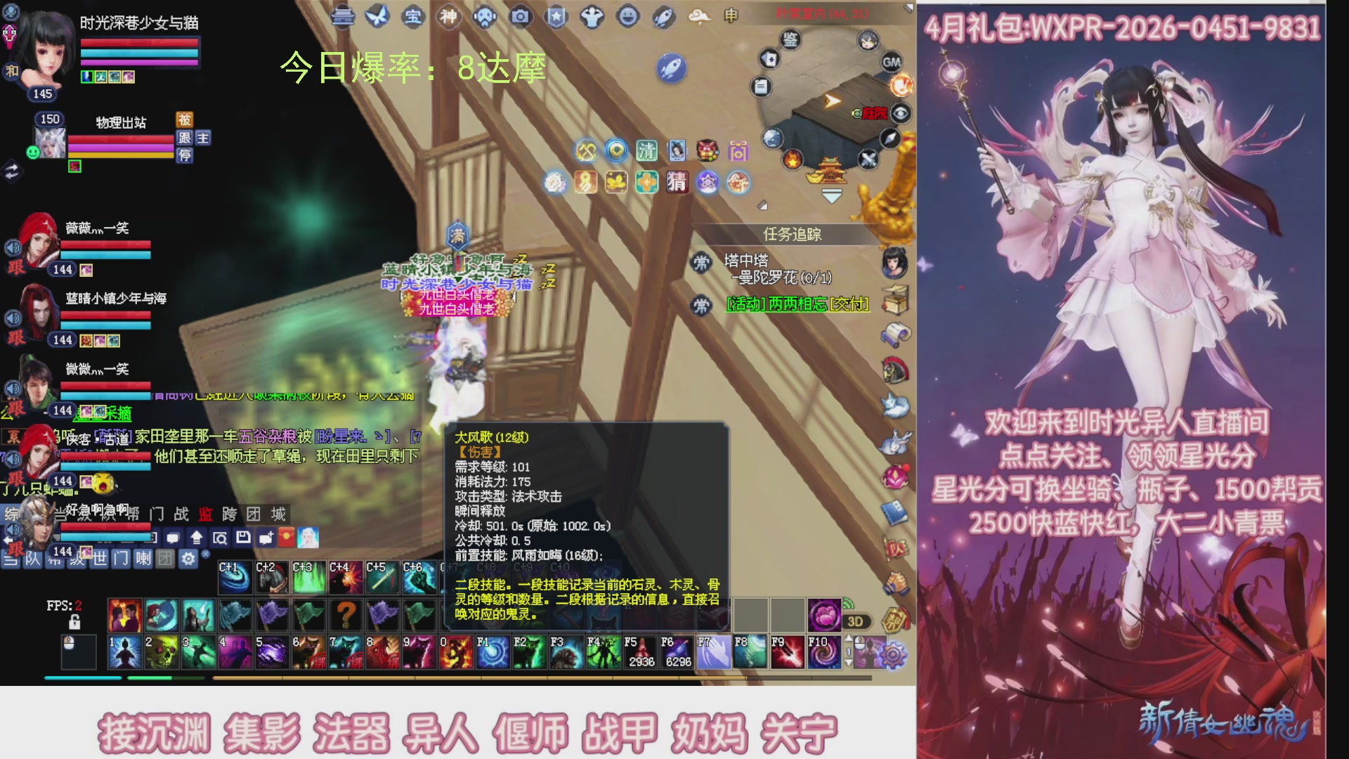 九州幸运异人爆鬼爆达摩