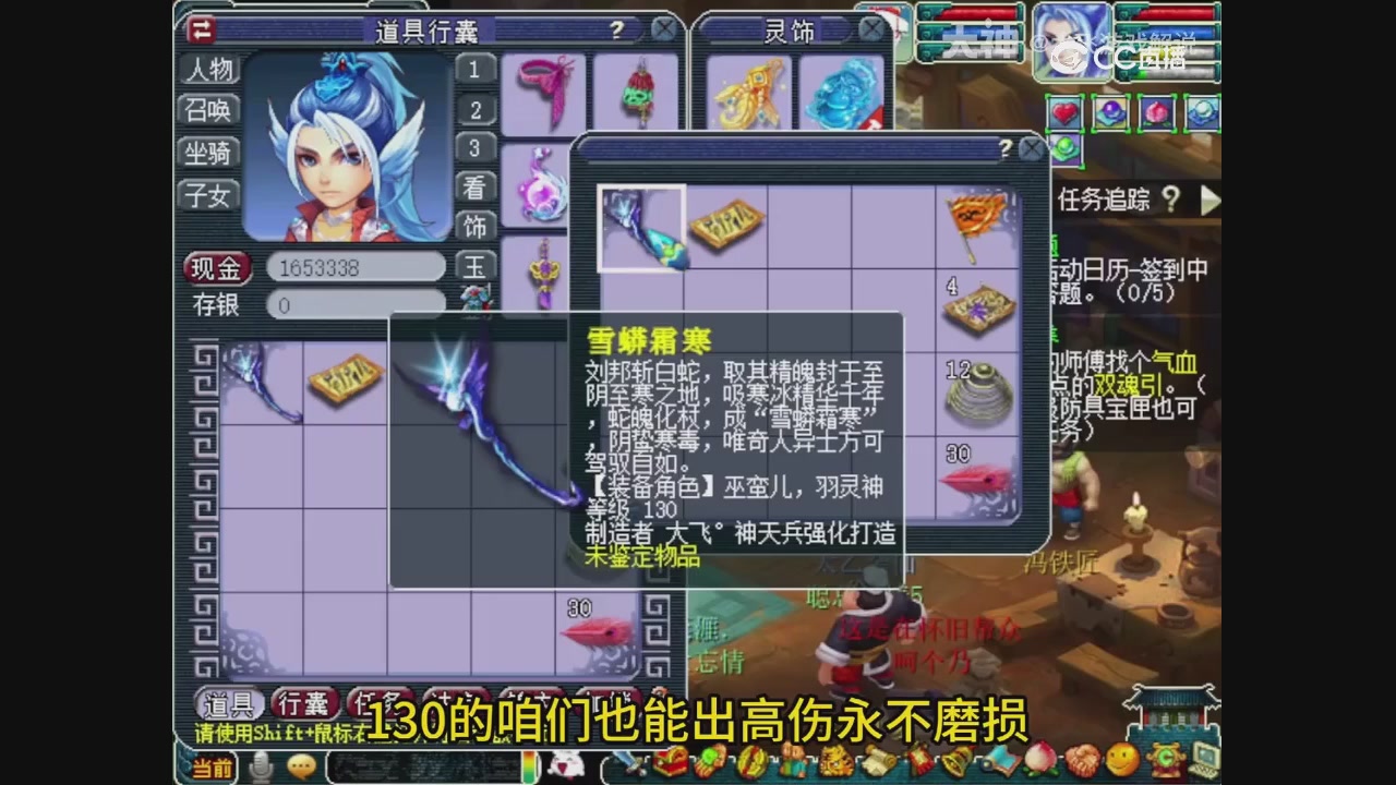 【梦幻轮播】大飞精彩内容