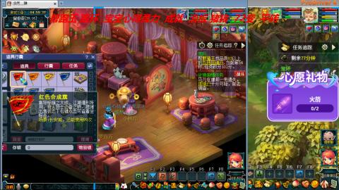 万里长城小姐姐接跑玉跑环心得