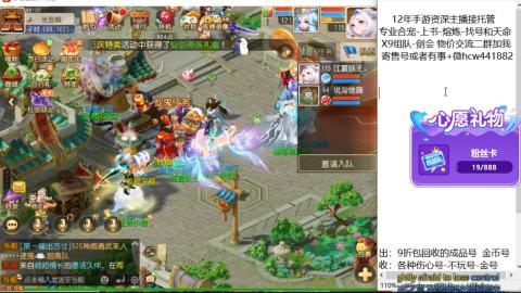 接熔练-找号-金银-练宠托管粽子月饼