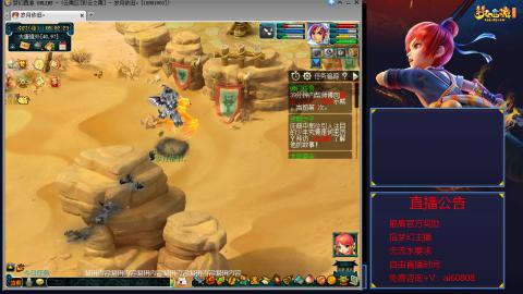 【彩云之南】144难民第518天