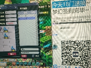 倾国羞花′杨玉环的直播