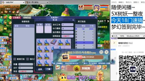 好好播 好好活 越努力 越幸运~