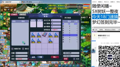 好好播 好好活 越努力 越幸运~