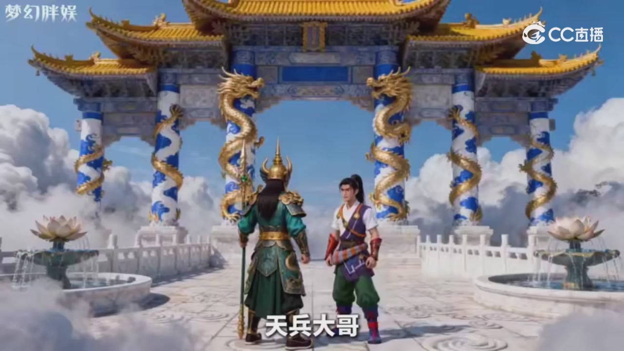 【梦幻剧情】玄奘的身世