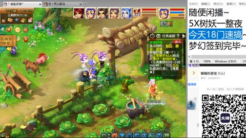 好好播 好好活 越努力 越幸运~