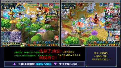 日常任务★混队★练练小号穷玩