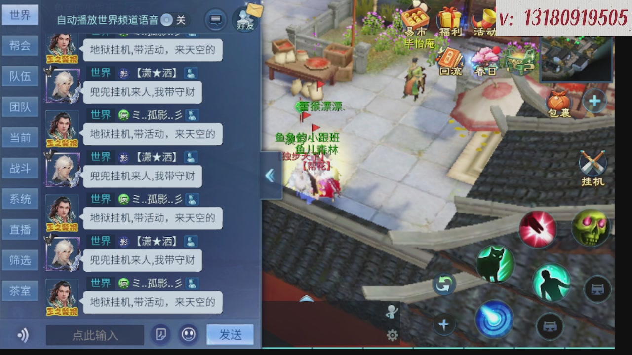 求购一个老区12 15套