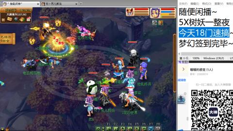 好好播 好好活 越努力 越幸运~