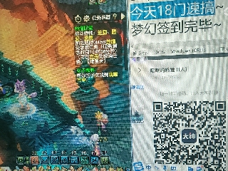 倾国羞花′杨玉环的直播