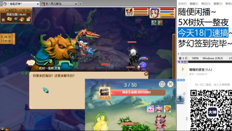 好好播 好好活 越努力 越幸运~