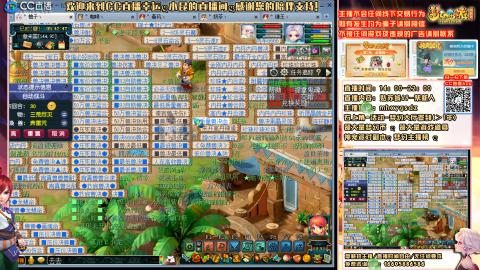 姑苏城 有问题加好友留言必回