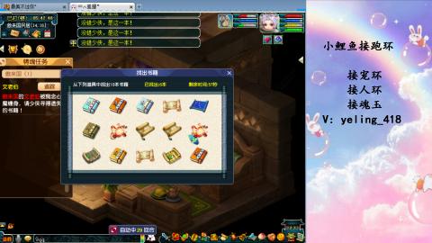 接命魂之玉 人环 宠环