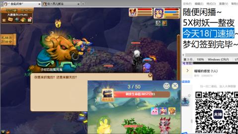 好好播 好好活 越努力 越幸运~