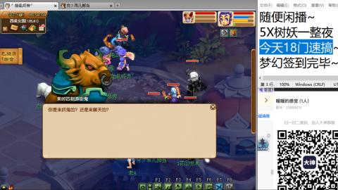 好好播 好好活 越努力 越幸运~