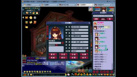 175 1凌波4固  钱包不够 细节来凑