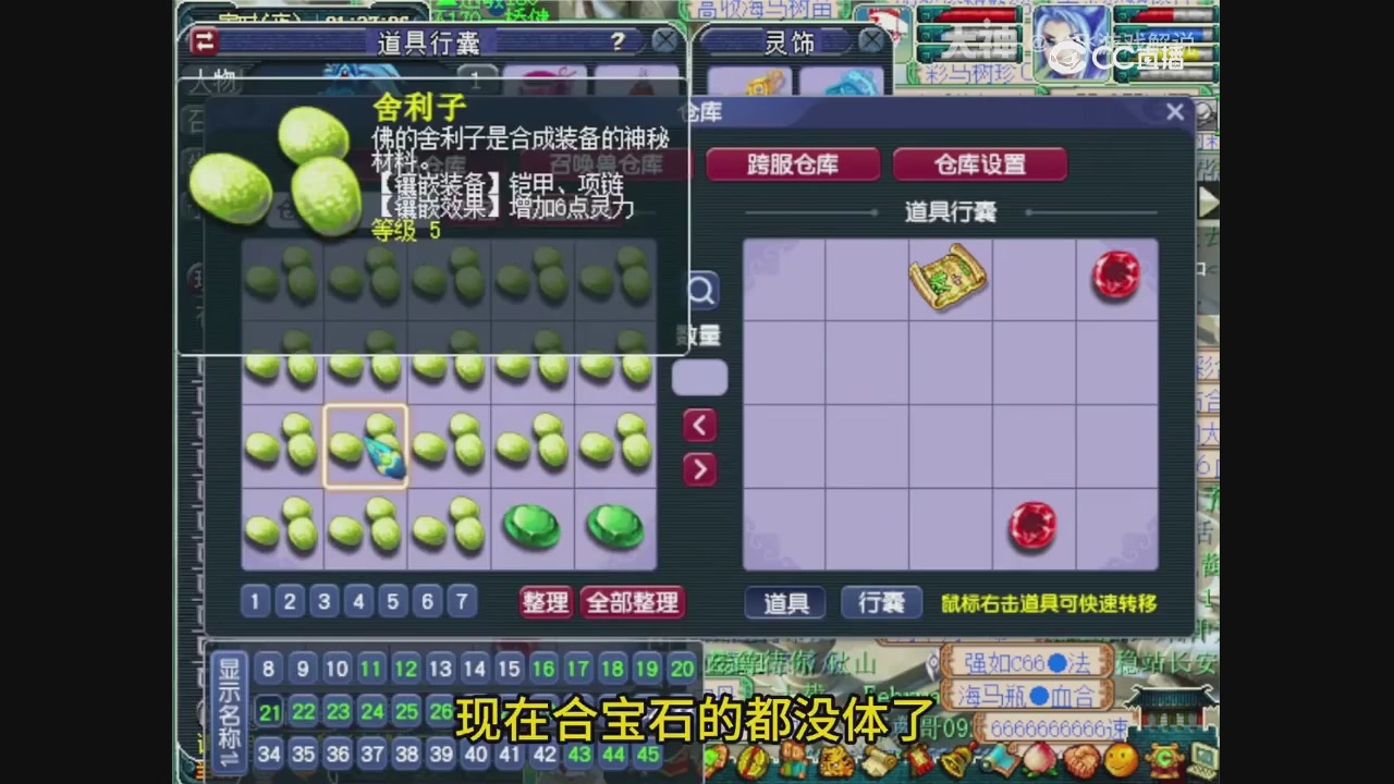 【梦幻轮播】大飞精彩内容