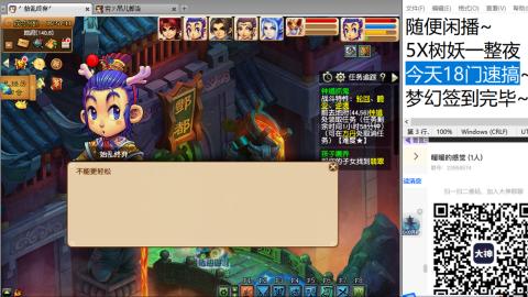 好好播 好好活 越努力 越幸运~