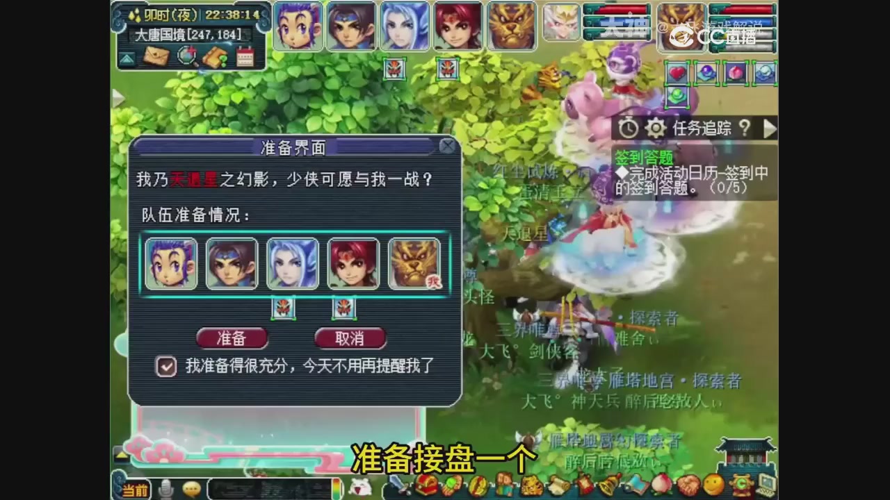 【梦幻轮播】大飞精彩内容