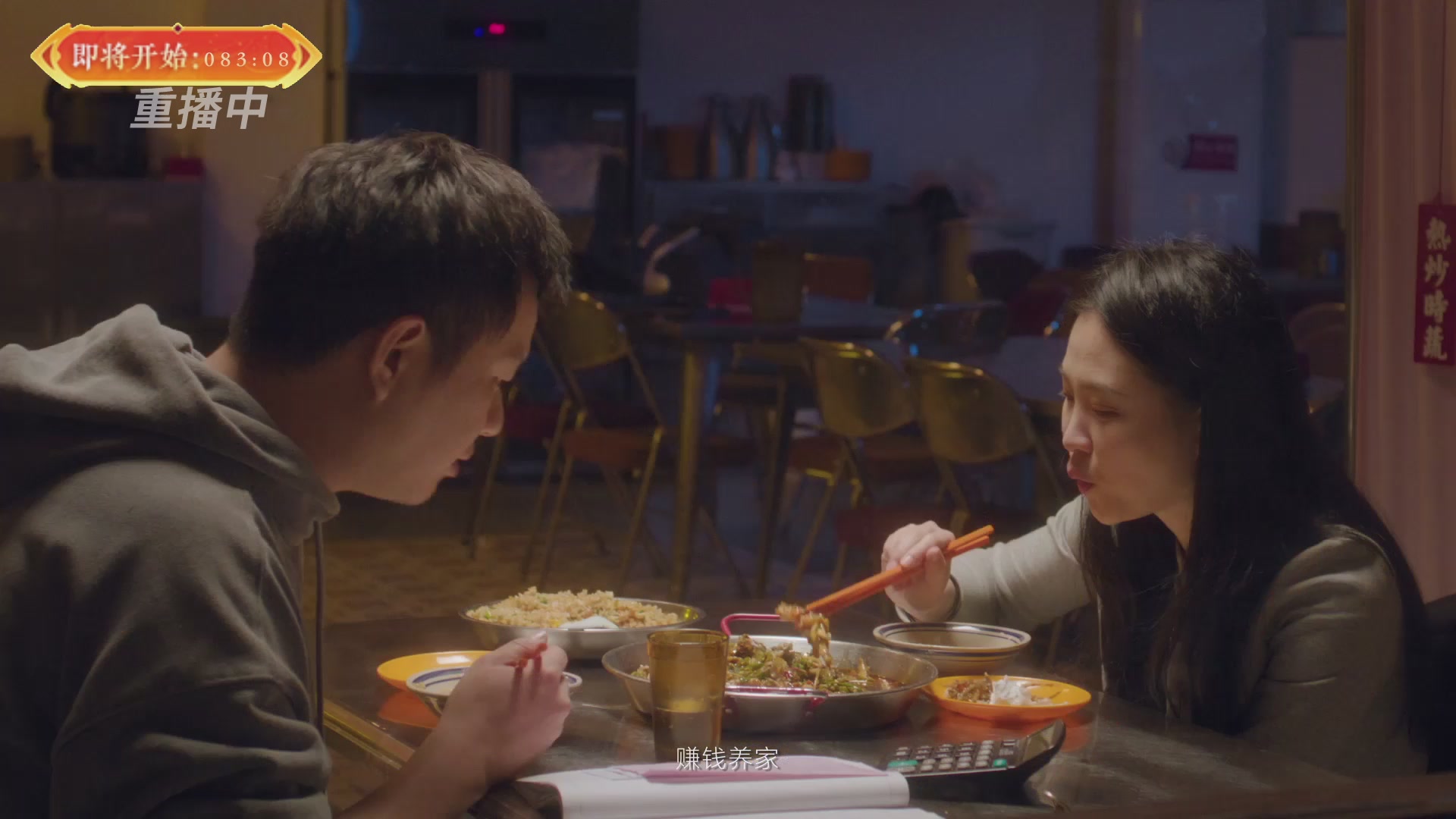 【重播】畅玩服新春巅峰赛-决赛