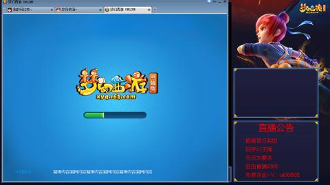 【彩云之南】144难民第518天